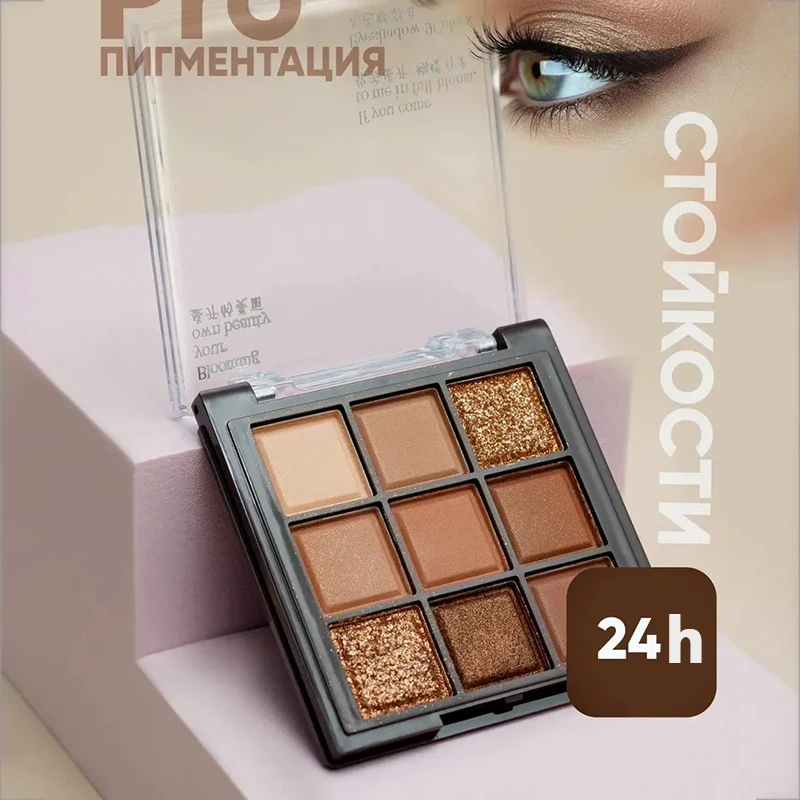 Merit Beauty Makeup - Chocolate Eyeshadow Palette 9 Colors Pearlescent
