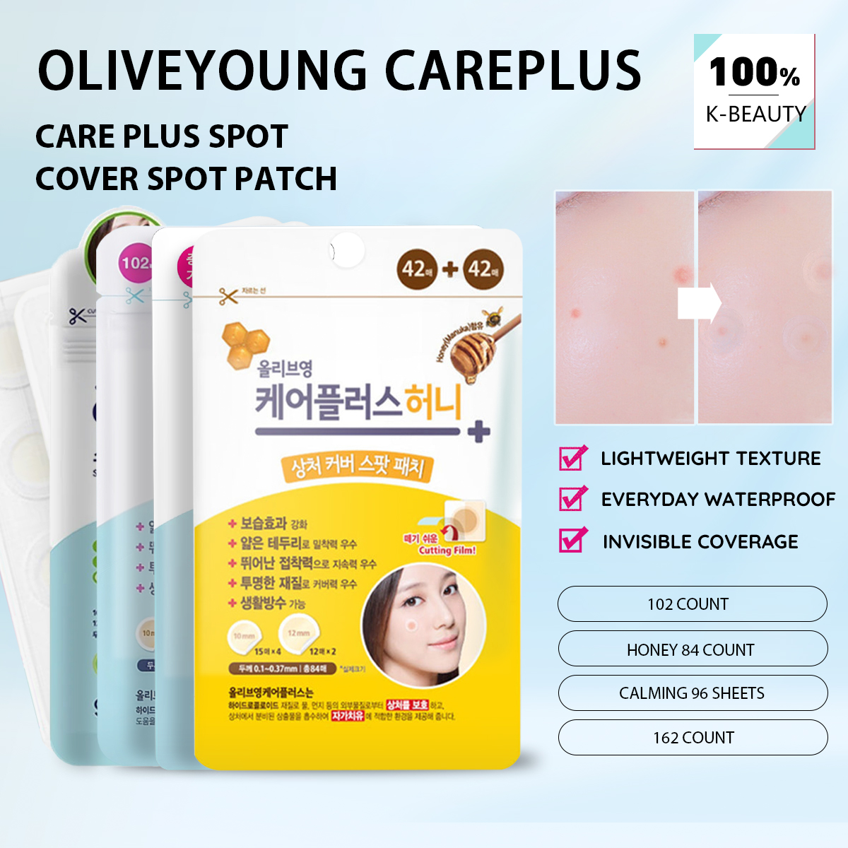 Beauty With Makeup - Olive Young Care Plus Spot Cover