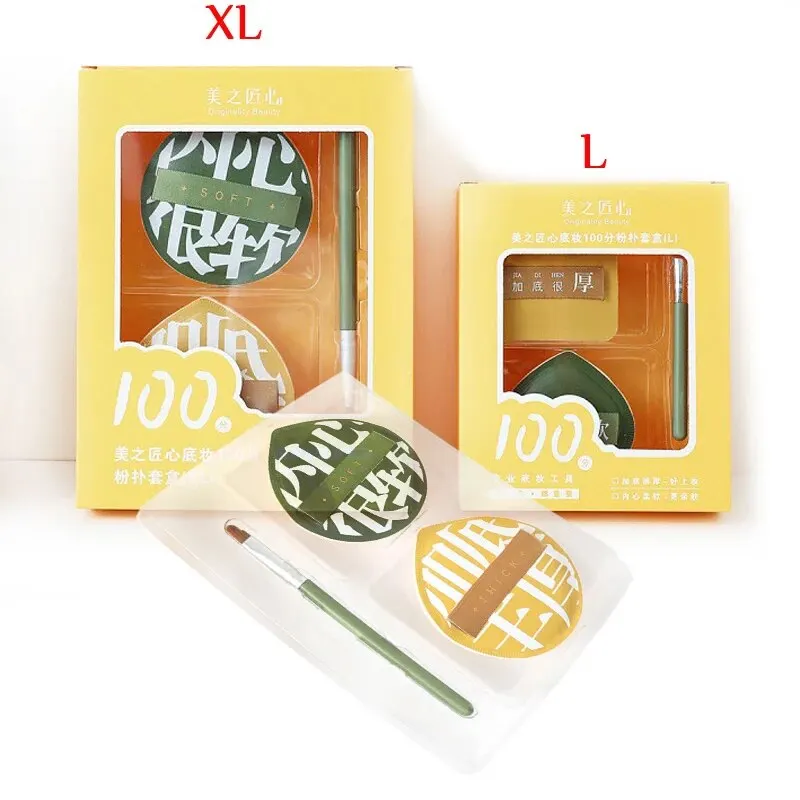 Beauty Makeup Artist - 3 Pcs/Box Soft Air Cushion Puff