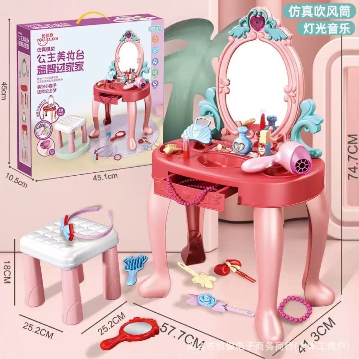 New Pretend Play Makeup Table  – Beauty Makeup Set For Kids Bewertung und Preis